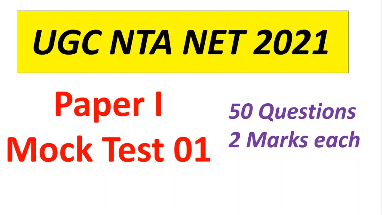 Пробный тест 01. Подготовка к экзамену UGC NTA NET 2021, часть 1 | 50+ многовариантных вопросов |...