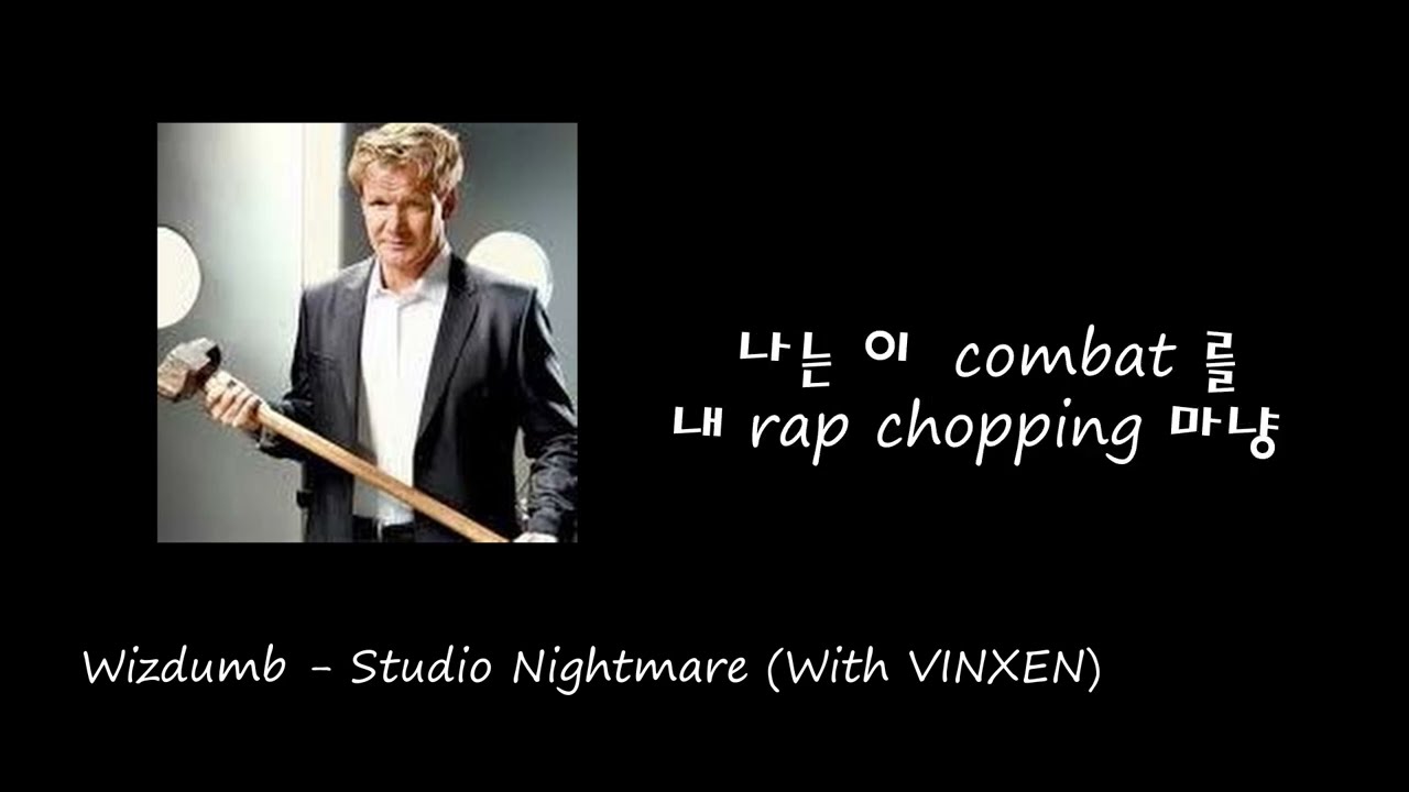 Wizdumb - Studio Nightmare (With VINXEN) / 가사