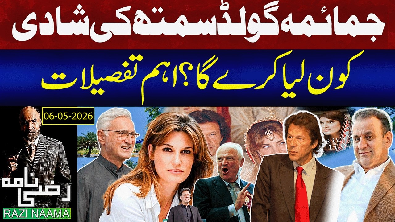 Jemima Goldsmith&rsquo;s Billionaire Groom Revealed! | Razi Naama