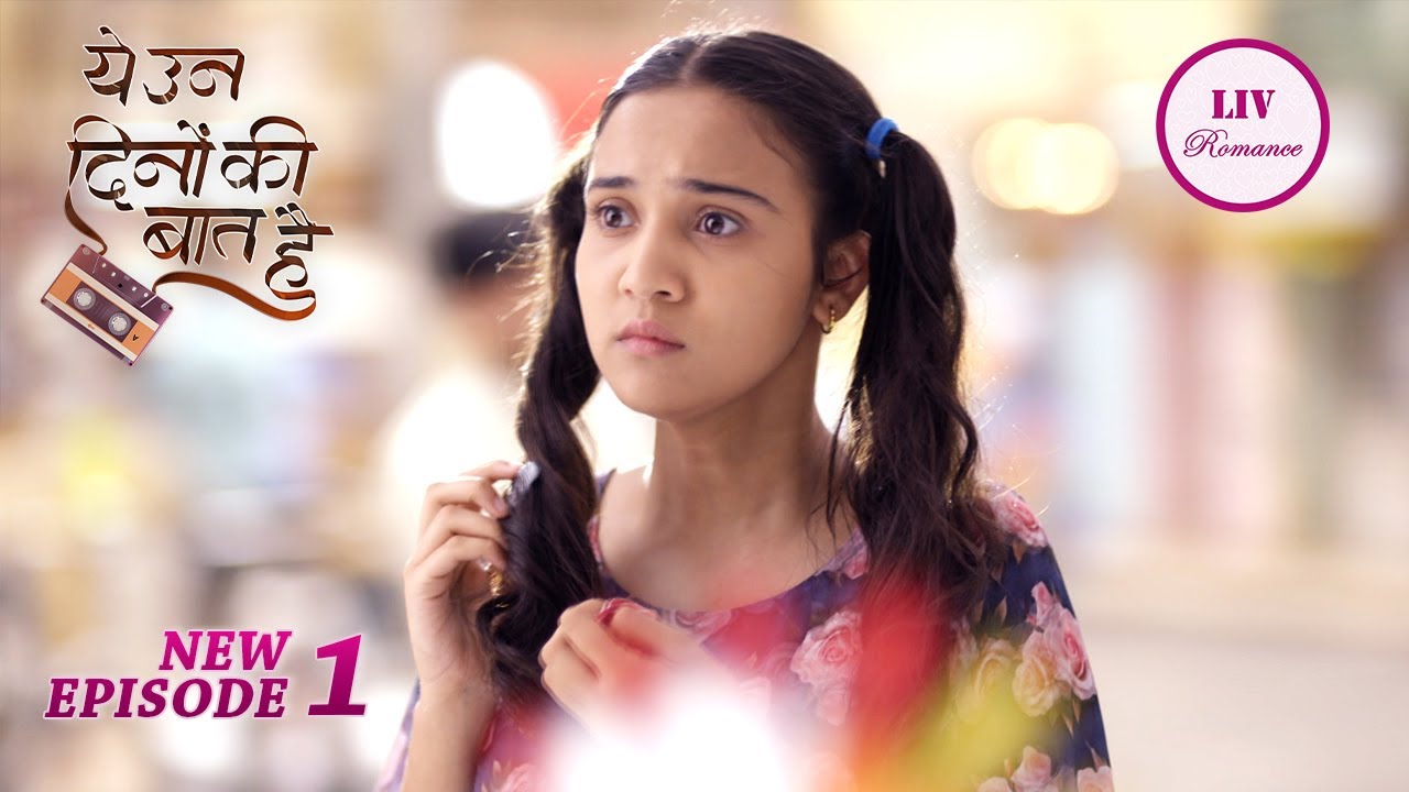 Naina ने किया अपनी पुरानी यादों को ताज़ा | Ye Un Dino Ki Baat Hai | Ep 1 | Full Episode | 6 Apr 2024