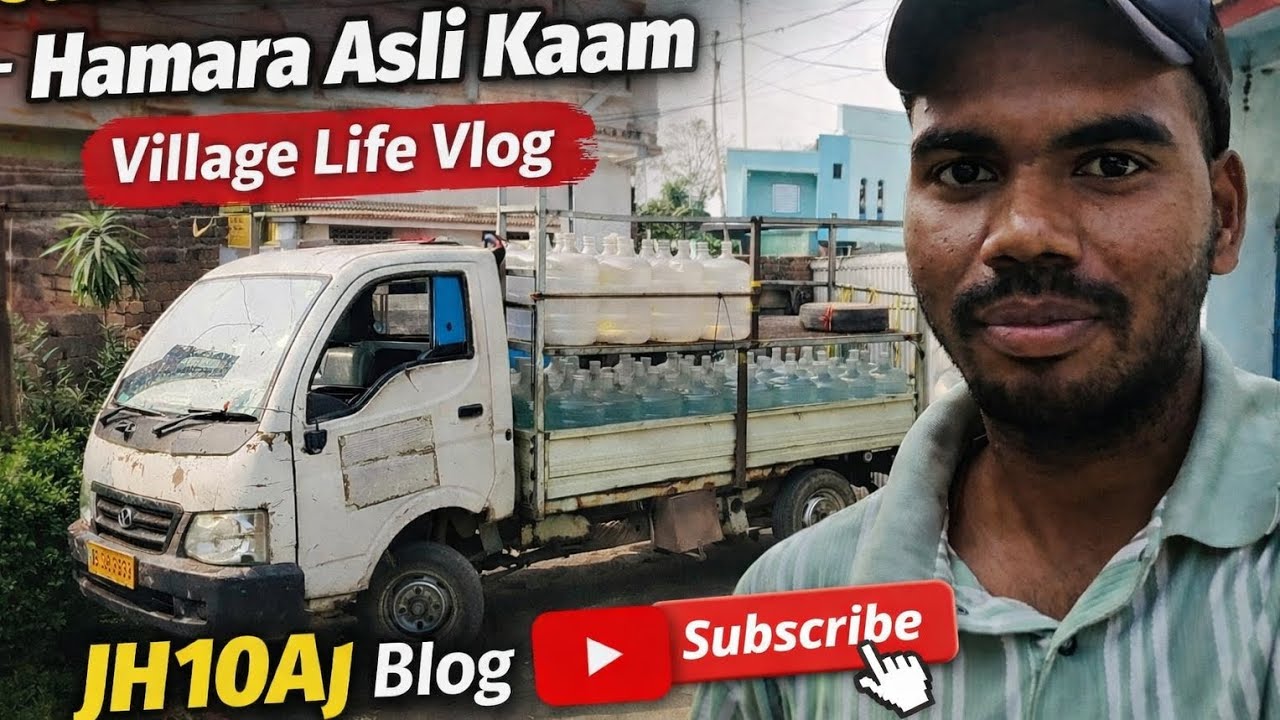 “3rd Vlog: Hamara Roz Ka Kaam Aur Mehnat”“Subah Se Shaam Tak – Hamara Asli Kaam | Village Life Vlog”