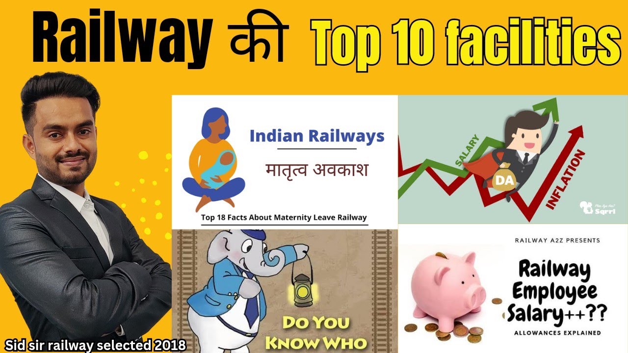 Railway Employee को मिलने वाली टॉप 10 Facilities || प्रत्येक रेलवे कर्मचारी को ये 10 बड़ी सुविधाएं