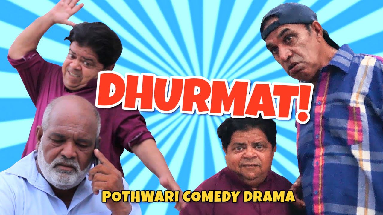 Dhurmat! - Shahzada Ghaffar, Hameed Babar - Pothwari Drama - Mithu Te Ramzani | Khaas Potohar