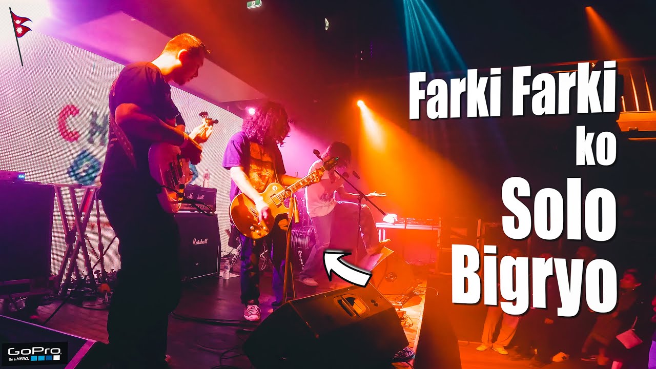 How to F*** up a GIG