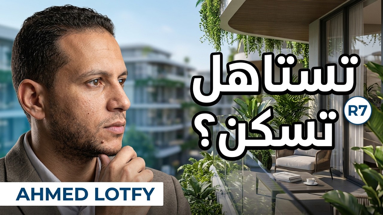 كل شيء عن كومباوند أرمونيا بالعاصمة الادارية