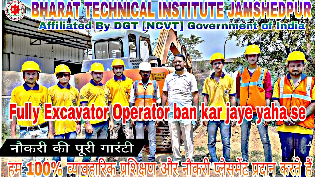 Best Excavator Operator Training centre jharkhand || BHARAT TECHNICAL INSTITUTE JAMSHEDPUR