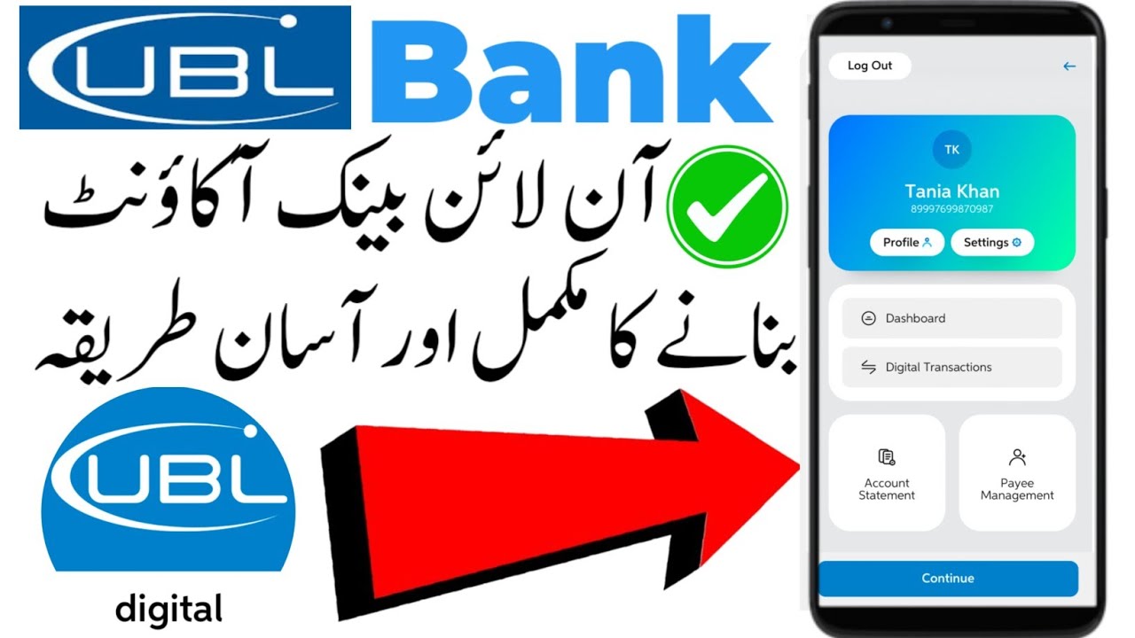 Ubl bank account kaise banaye | ubl bank account banane ka tarika | ubl bank account opening online