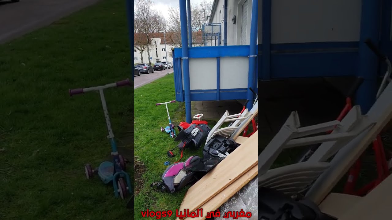 متخيلوش أش لقيت فزبل في ألمانيا 🛴🚲🛼🛹🇪🇺❤️🇩🇪