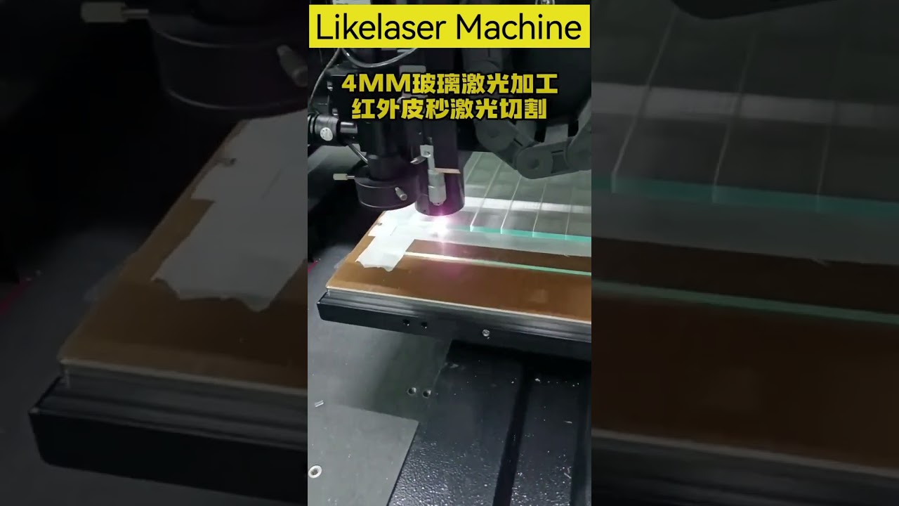 #laser #glass #cut Picosecond laser cuts 4 mm thick glass.