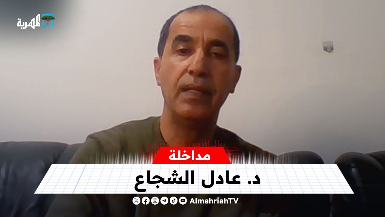 د. عادل الشجاع : قيادات الانتقالي المنحل مأزومة نفسيا وتتعامل مع الدولة كملكية خاصة