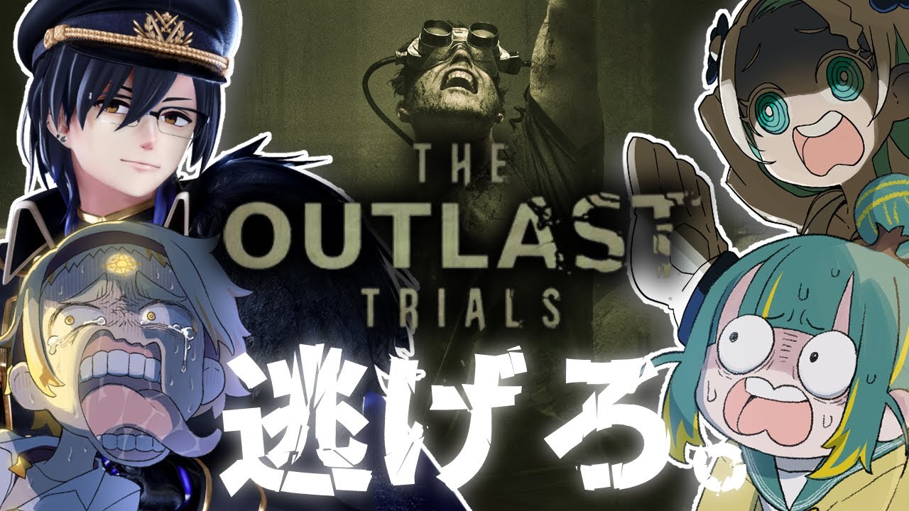 🌳【 脱出ホラー 】ｱｳﾄﾗｽﾄﾄﾗｲｱﾙｽﾞをガチ攻略してﾐﾀｲ！✨【 ノルジュ視点 ❘ The Outlast Trials 】