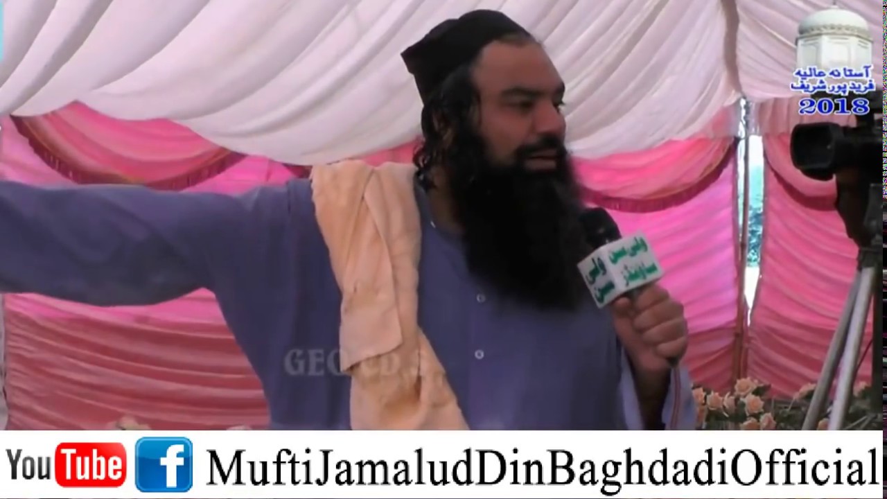 Faqar Ka Juba KIs ko Mila by Mufti Jamal ud Din Baghdadi || Video # 238