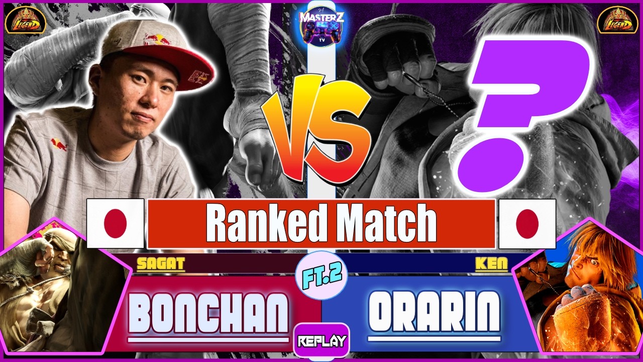 SF6 REPLAY 🔥 BONCHAN (sagat) VS ORARIN (ken) 🔥 High level gameplay