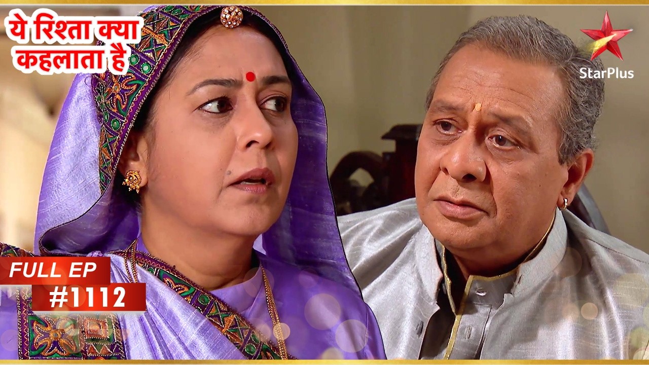 Bhabhima Dadaji से तंग आ चुकी हैं! | Full Episode:1112 | Yeh Rishta Kya Kehlata Hai