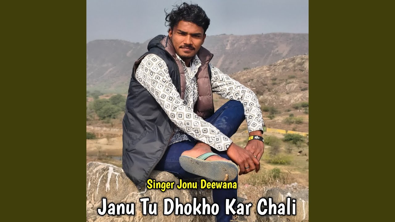 Janu Tu Dhokho Kar Chali