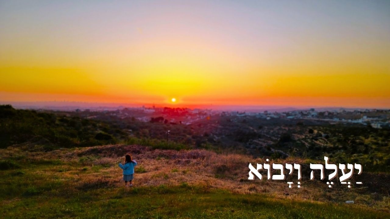 ניגון לראש חודש | יעלה ויבוא | פסנתר מרגיע