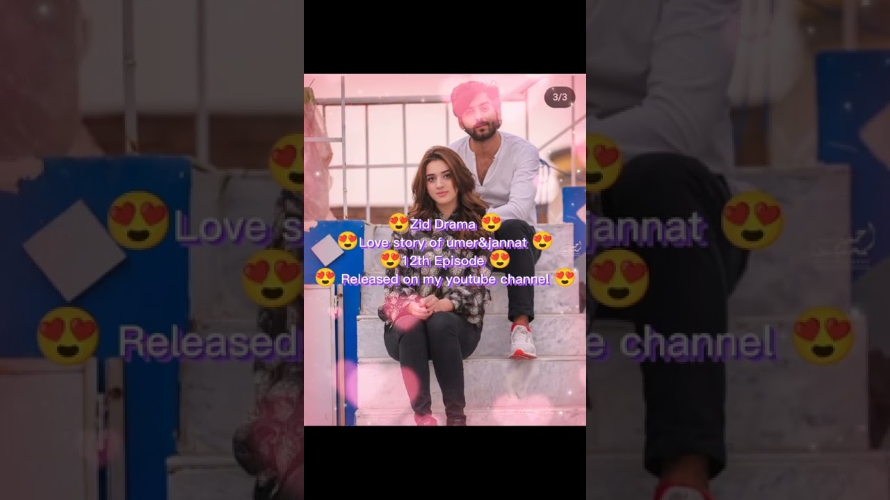 Zid Drama 😍 | Love story of umer&jannat on my channel 😍 | #viral #jannatmirza #shorts #umerbutt