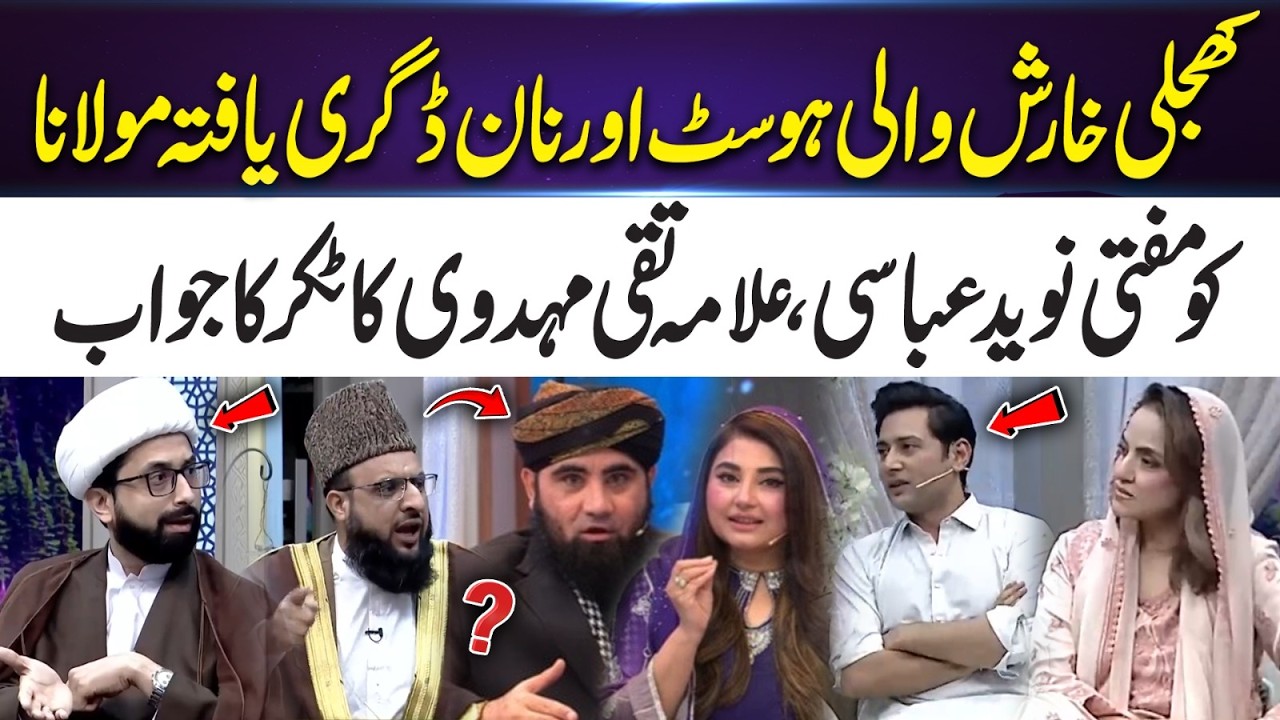 Powerful Response to Misinformation | Scholars Set the Record Straight | 365 News