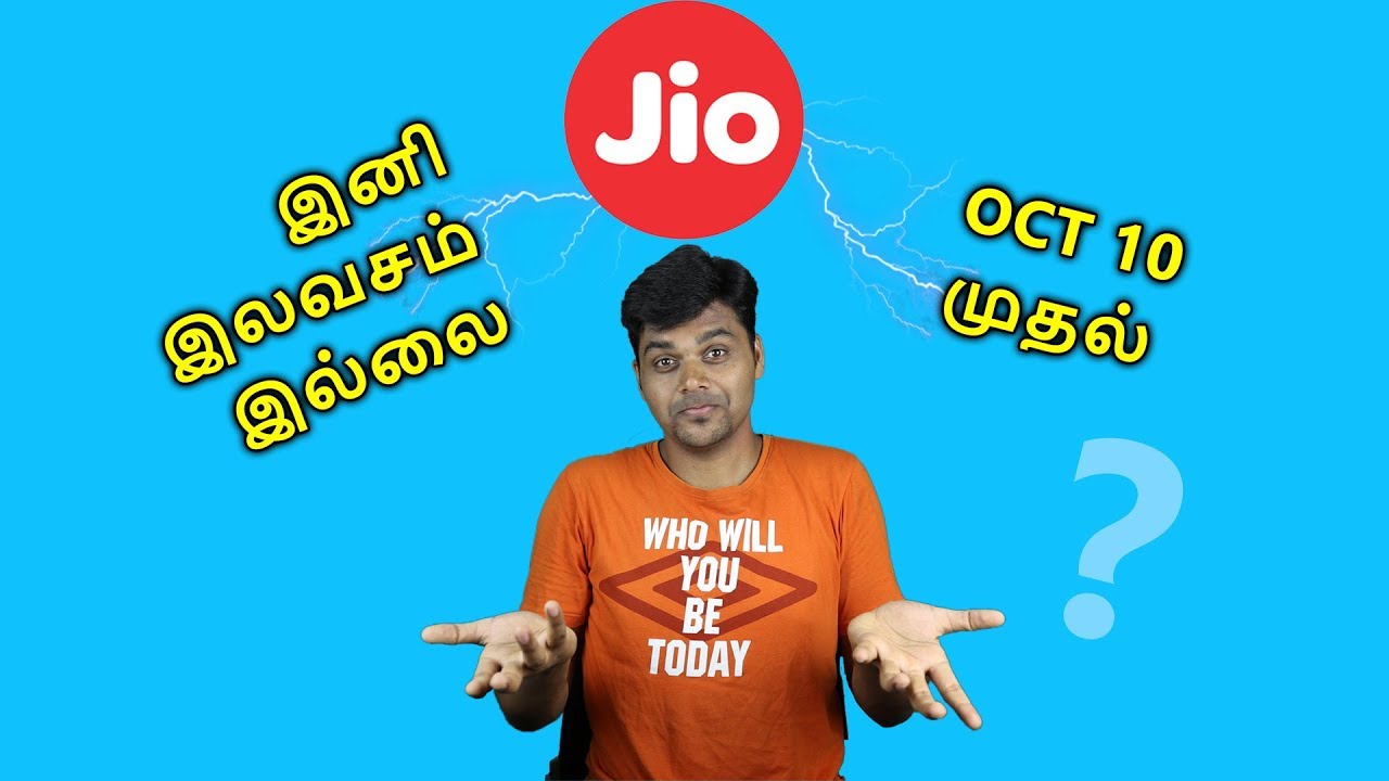 Jio Charges 6p/min Outgoing Calls  ⚡ ⚡  இனி இலவசம் இல்லை