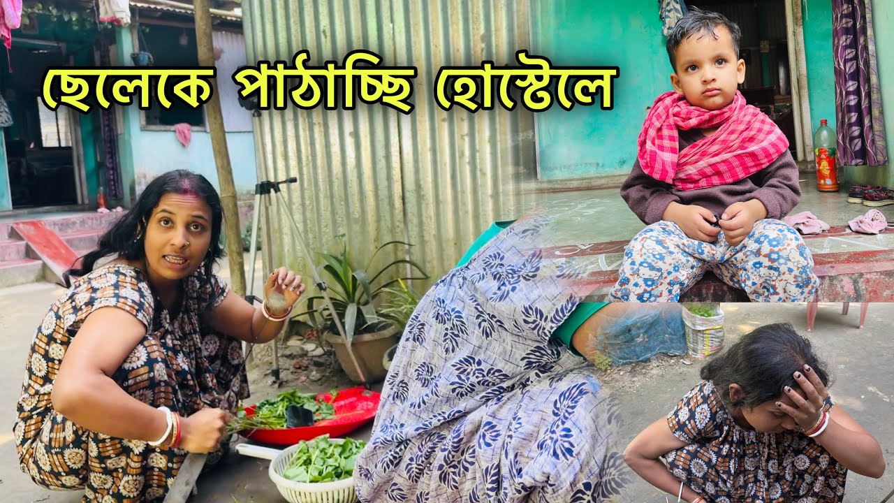 Mitansh কে হোস্টেল এ পাঠিয়ে দিবো 😰