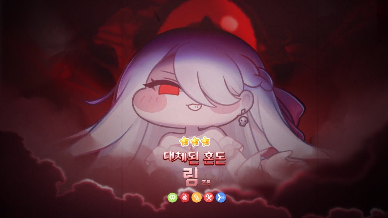 [신규사도] 신규 광기 사도 소개 PV - 대체된 혼돈 림