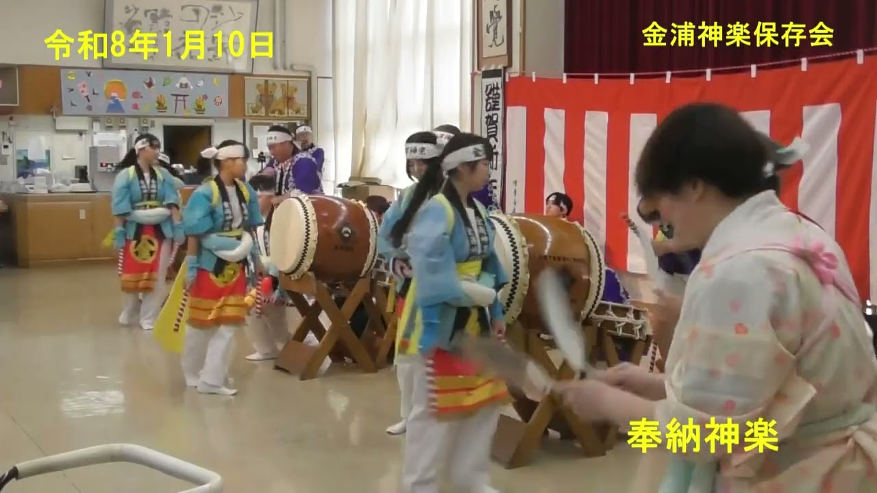 令和8年1月10日（土）③奉納神楽　 浩寿苑 新年イベント