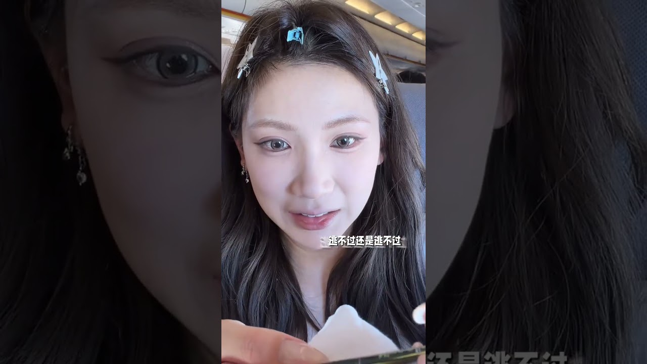 Experience Korean Glam: Smoky Eye Makeup for Concerts AirplaneImmersive