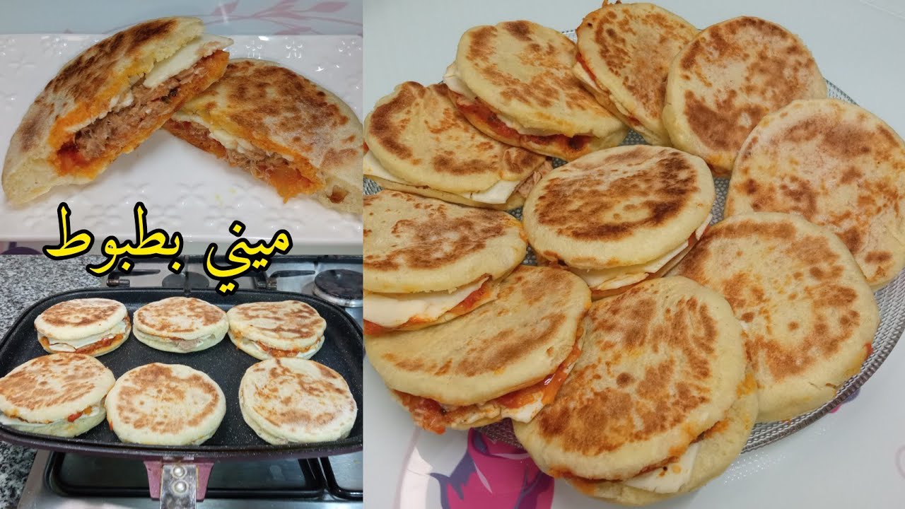 طريقة تحضير ميني بطبوط بالطون كيجيو فنين 😋