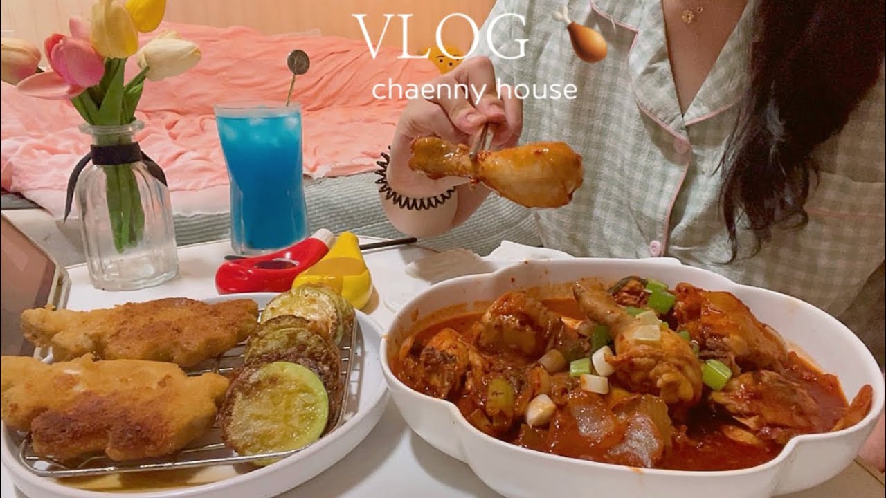 vlog 🍗묵은지 가득 들어간 닭볶음탕 만들어먹고🏕️ 글램핑 다녀온 일상 ( 나혼산 꽃게마요구이, 바베큐, 돈까스, 투다리 김치우동, 오징어회, 애호박전, 잔치국수, 용가리치킨 )