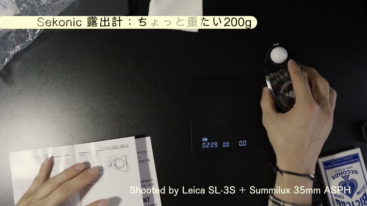 SEKONIC セコニック 露出計 スタジオデラックス L-398
