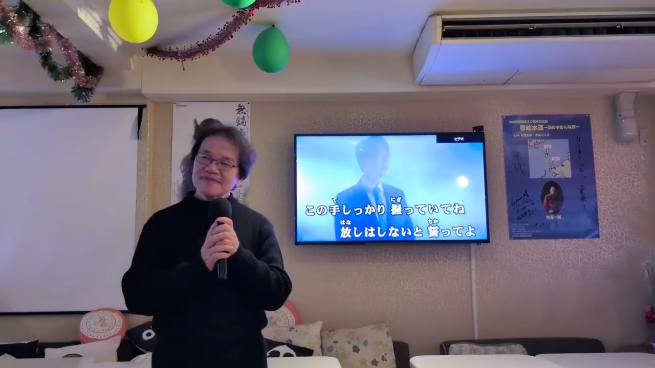 流されたって《楠木耕平さん》💨coverポパイ