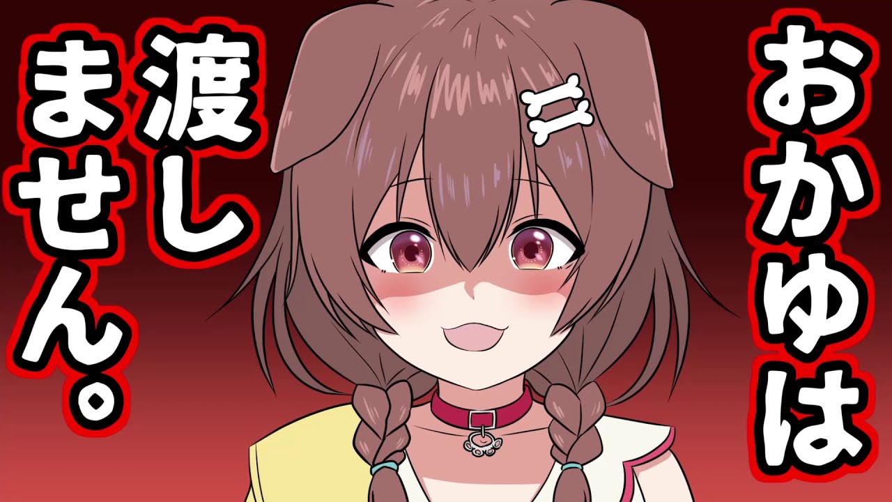 【切り抜き漫画】ほぼ初対面でバチバチにやりあう本妻と愛人【手描き/湊あくあ/戌神ころね/ホロライブ】
