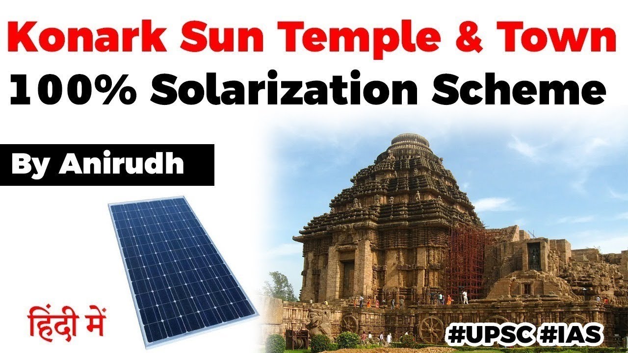 Solarisation of Konark Sun Temple & Konark town - Centre launches scheme for 100% solarisation