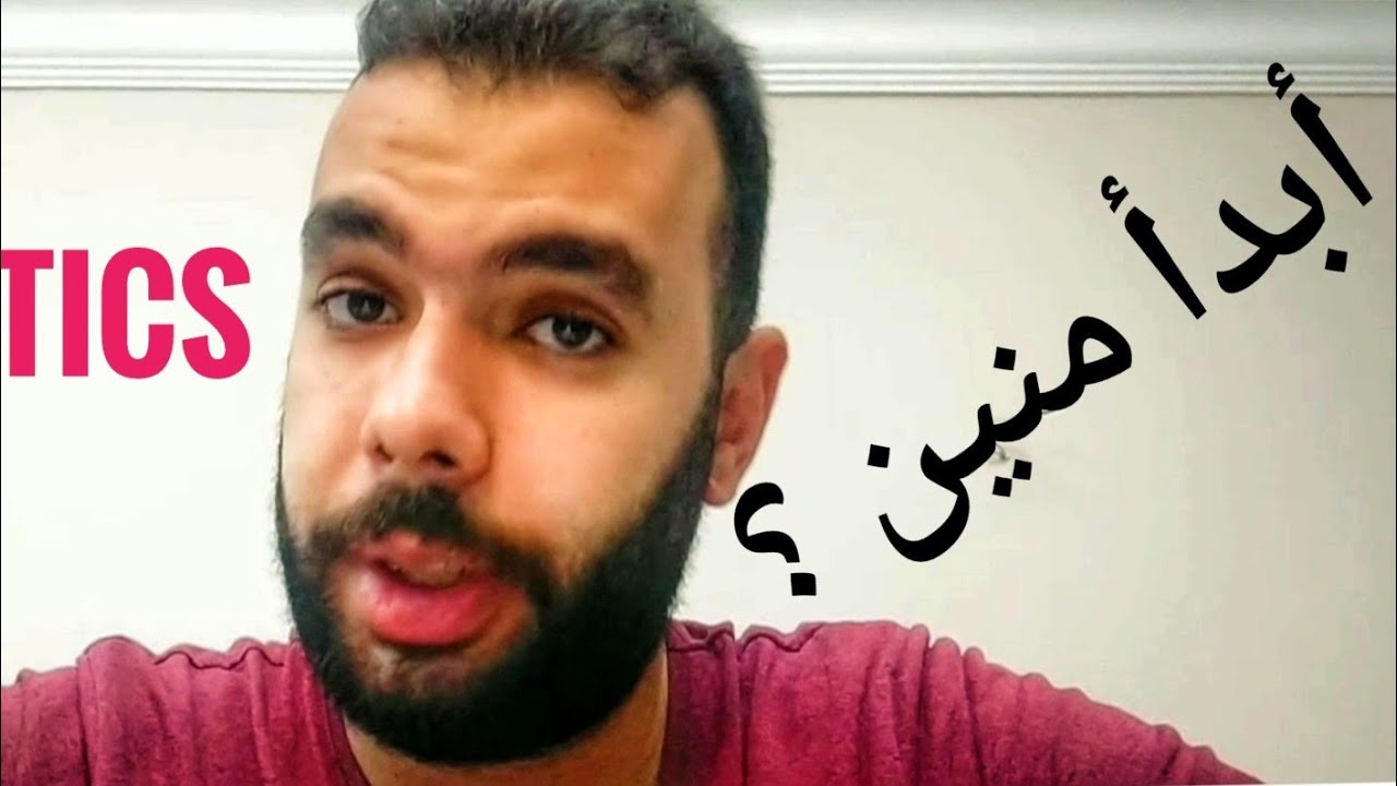 أيه المفروض تكون عارفه عشان تشتغل فاللوچستيات ؟ (الحلقة الثانية)