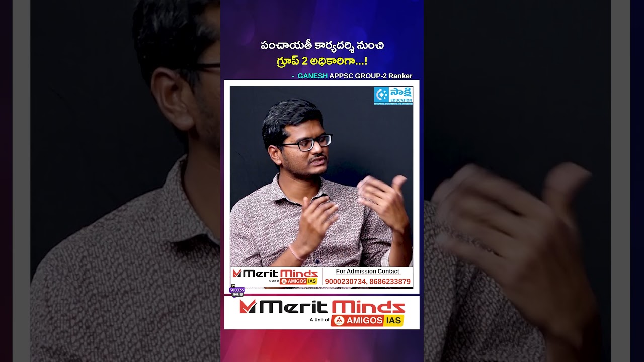 Panchayat Secretary to Group 2 Officer - Inspiring APPSC Success Story | Ganesh Ranker | #Shorts
