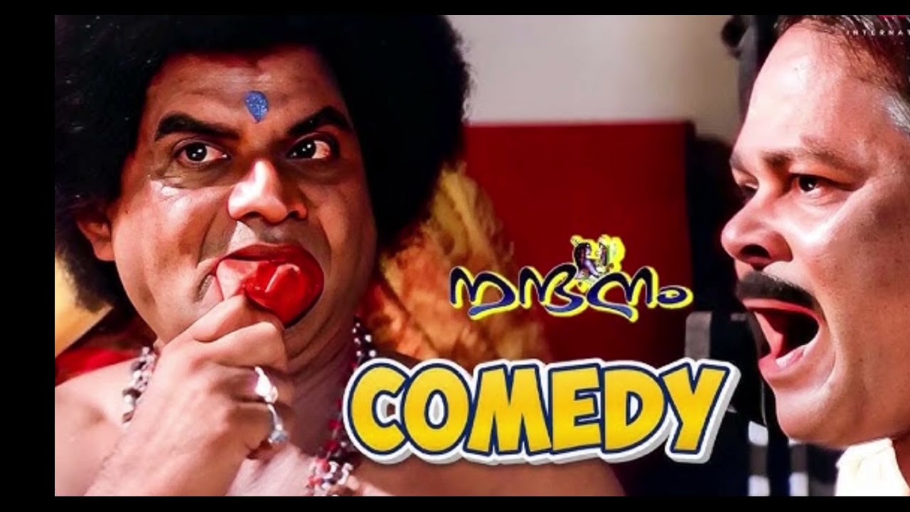 ​നന്ദനം 2026-ൽ റിലീസ് ചെയ്താലോ? ബാലാമണിയും മനുവും വീണ്ടും സ്ക്രീനിൽ;ഈ വിഷ്വലുകൾ നിങ്ങളെ ഞെട്ടിക്കും