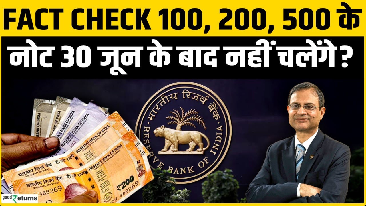 Paper Notes बंद, Plastic Notes शुरू? 30 जून से बंद होंगे ₹100-₹500 के नोट जानिए पूरा सच?