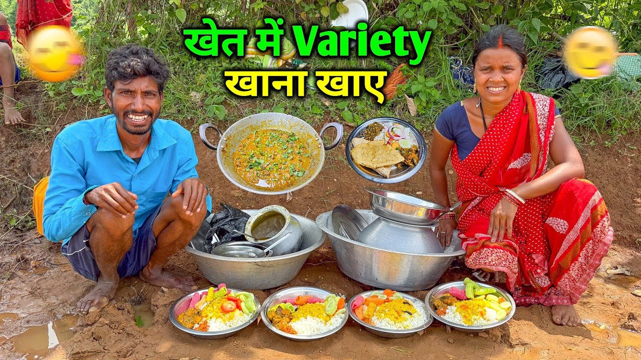 खेत में Variety खाना खाए | सासु माँ खुश हो गए | Pahadi Traditional Food