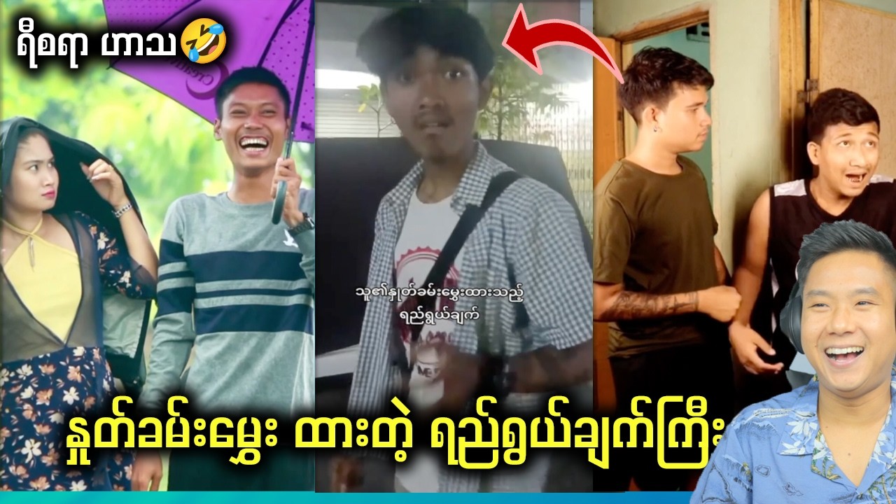 ဧည်ဝတ်ကျေတယ်ဆိုတာ......