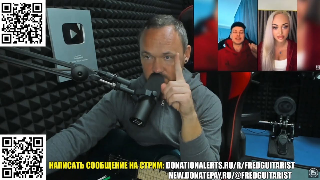 ЭТО САМОЕ ХУДШЕЕ ДАМСКОЕ ПОВЕДЕНИЕ! ФРЕДГИТАРИСТ В УЖАСЕ С ТАКОГО!