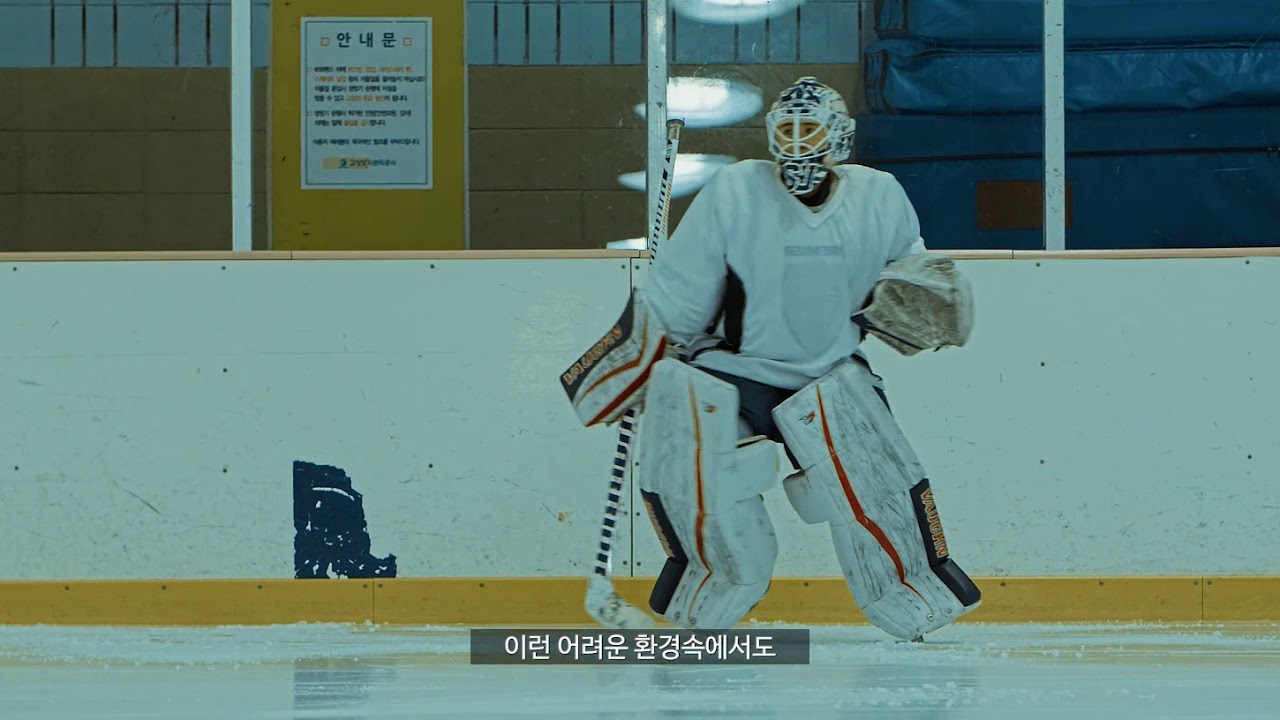 [#청춘에게 말하다 #11] 아이스하키_국가대표_골리 #신소정
