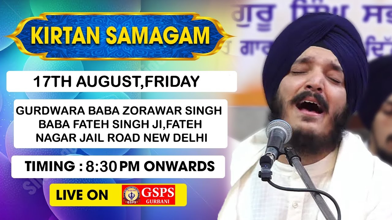 Live! Bhai Jagjeet Singh Babiha From Gurdwara Baba Zorawar Singh Baba Fateh Singh  Tilak Nagar Delhi