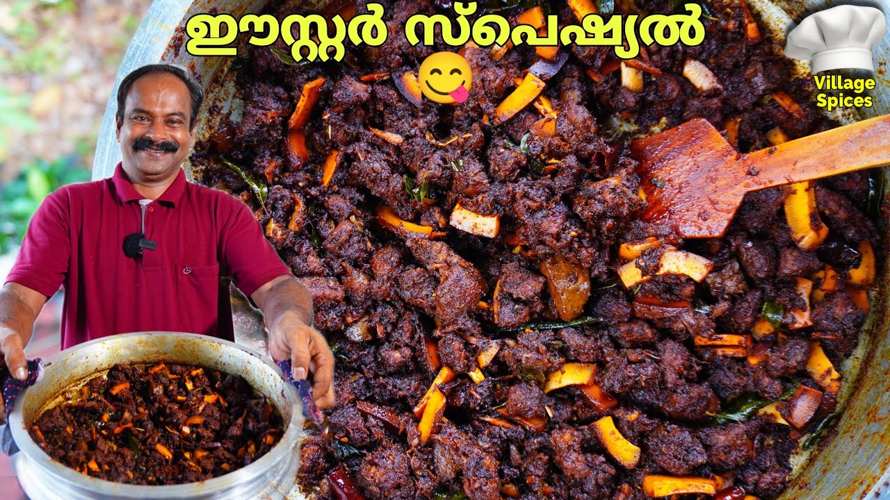 ബീഫ് ഫ്രൈ ഇനി മുതൽ ഇങ്ങനെ ഉണ്ടാക്കി nokku💯😋👌 | Beef Fry | Easter special | Keralastyle