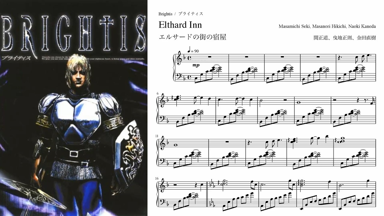 Brightis - Elthard Inn piano cover