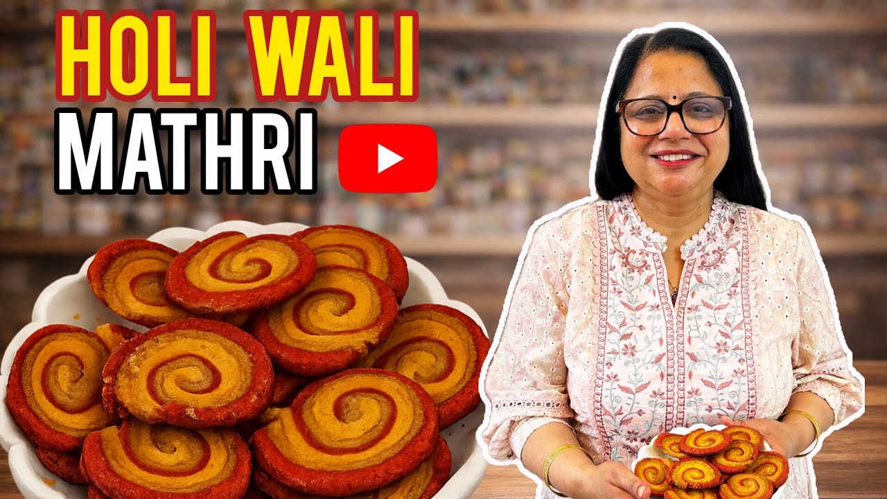 Holi Special Mathri Recipe | Crispy & Colorful Holi Wali Mathri | Easy Tea-Time Snack#Holi2026