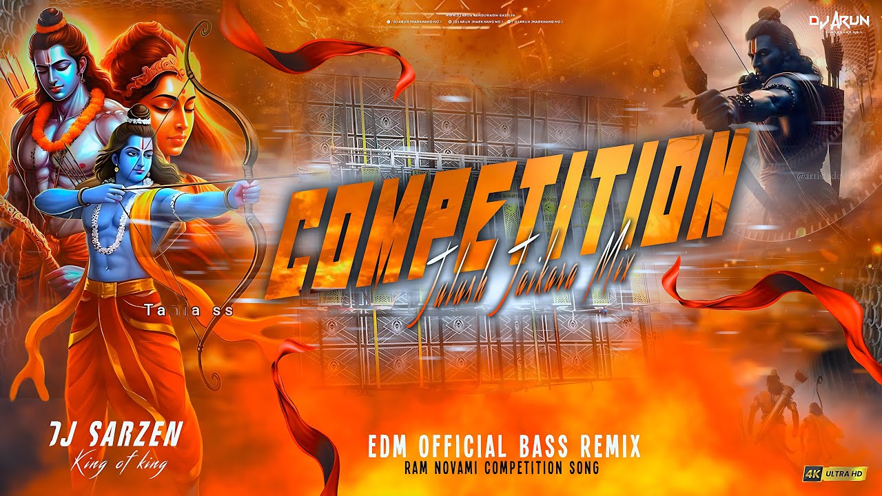 RAM NAVAMI SPECIAL 🙏🚩 || 𝐃𝐣 𝐒𝐚𝐫𝐙𝐞𝐧 𝐒𝐞𝐭𝐮𝐩 𝐒𝐨𝐧𝐠 !! Edm Competition Mix || DJ ARUN Exclusive
