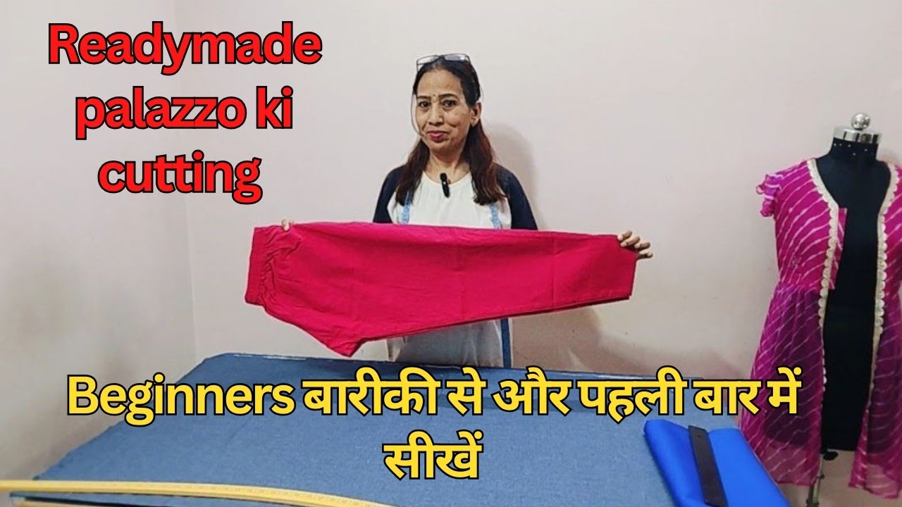 Readymade palazzo ki cutting | प्लाजो को कटिंग करने का सबसे आसान तरीका | Beginners ke liye