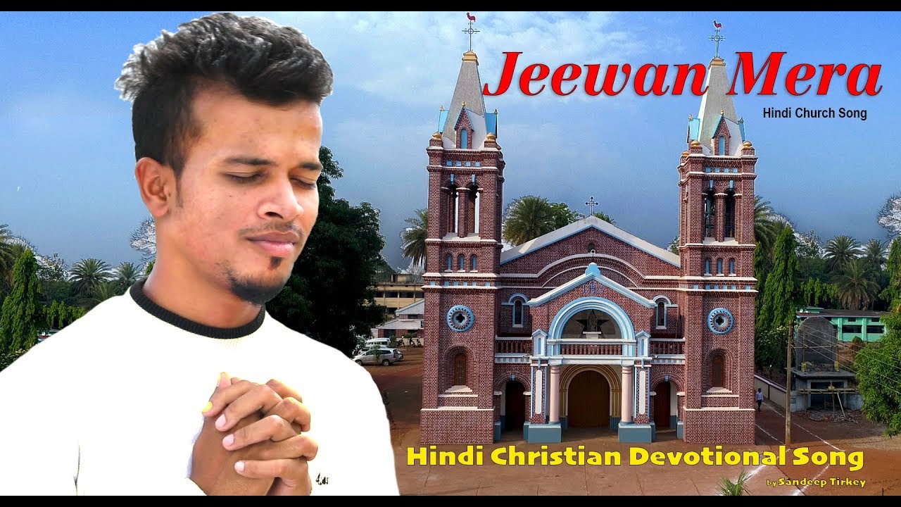 HINDI CHRISTIAN SONG || JEEWAN MERA || 2018 || POCKET SCREEN ENTERTAINMENT