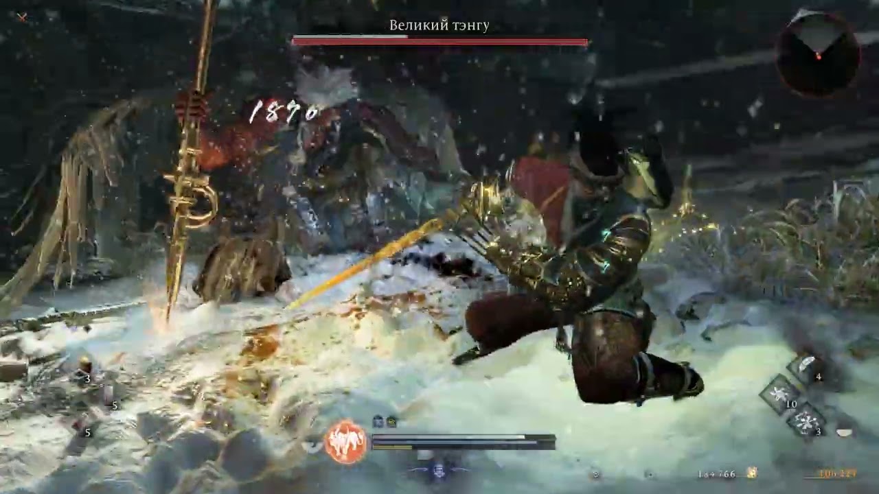 Nioh 3 Великий Тэнгу
