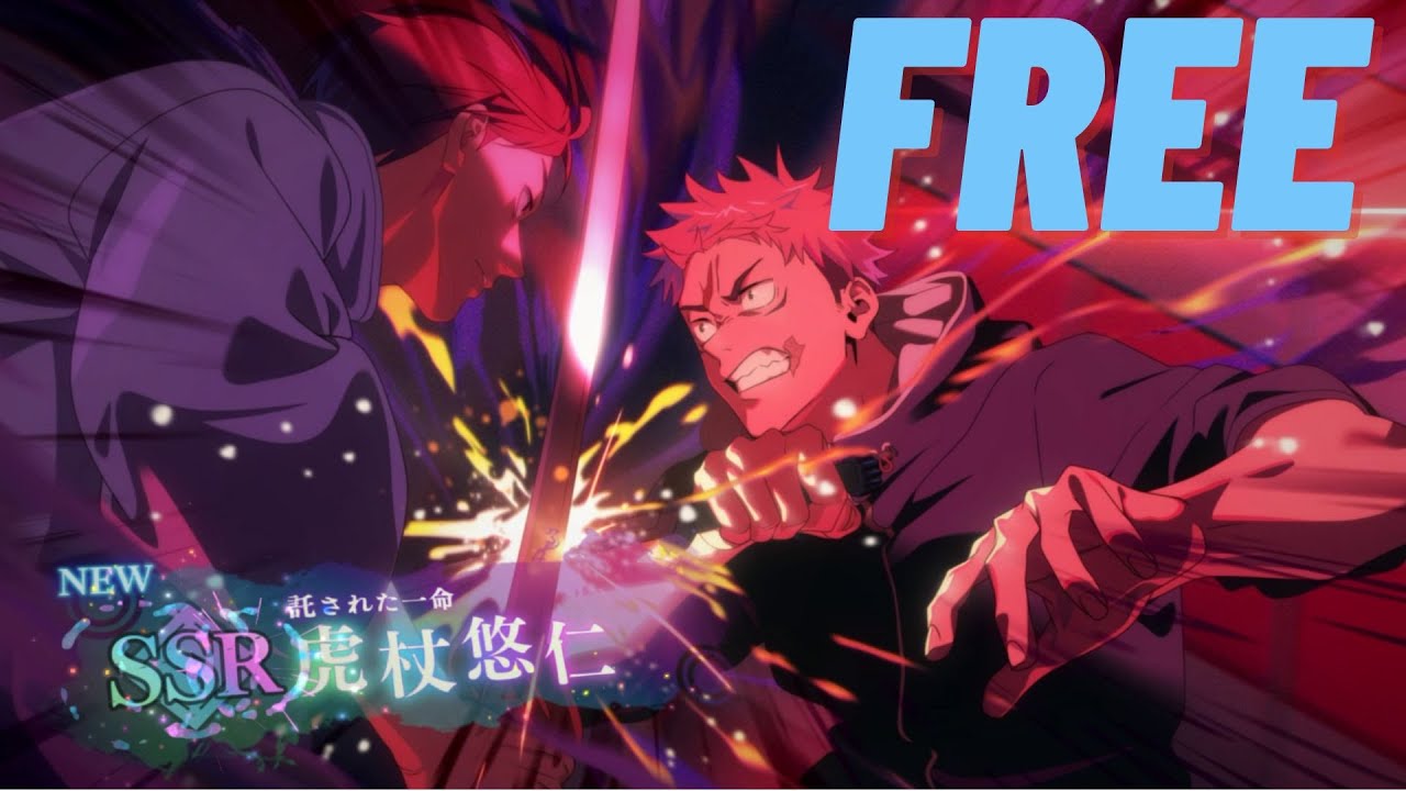 [JJKS-Phantom-parade] FREE SSR GREEN YUJI